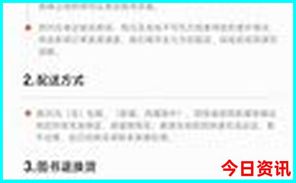 八月初适合去哪旅游