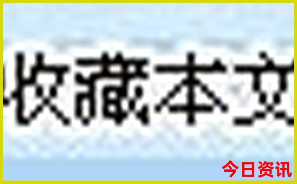 中国哪里的美女最多