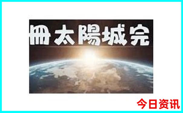 海珠区景点排行榜前十名