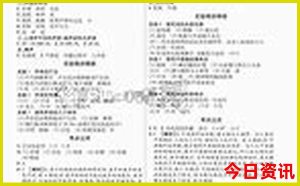 黄龙景区十五天预报