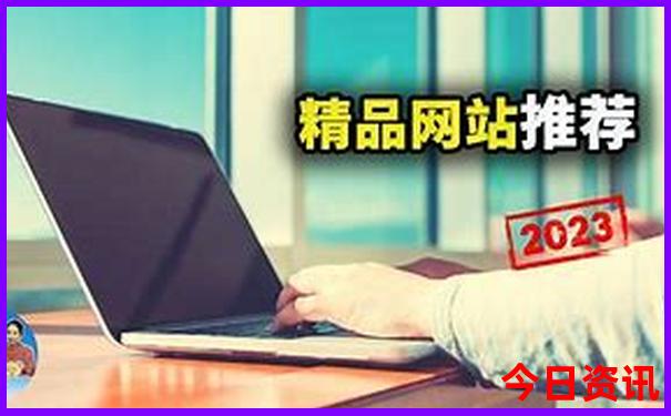 美国风景最美的地方