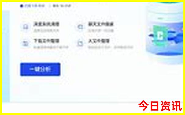 奥地利几月份去旅行最好