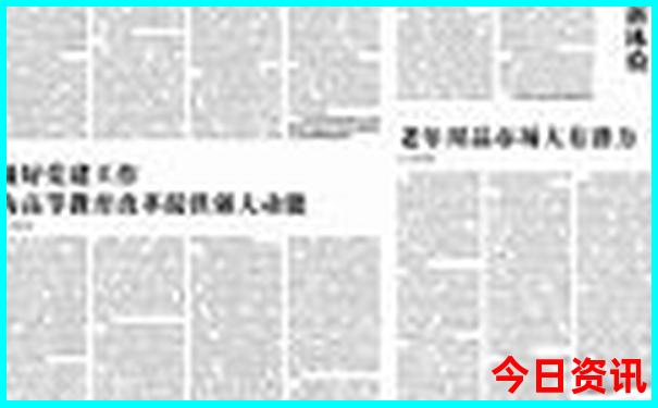 成都二天一晚去哪里旅游好