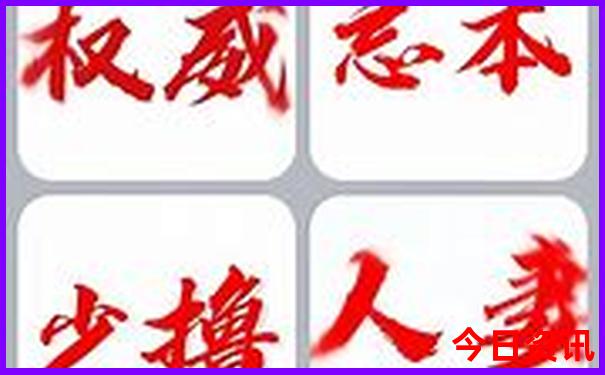 四川游玩攻略必去景点大全