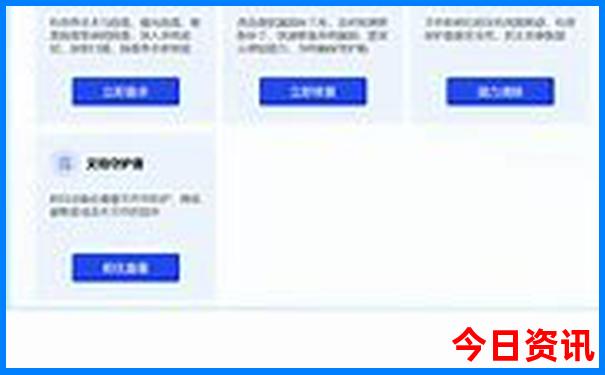七月份适合旅游的城市有哪些