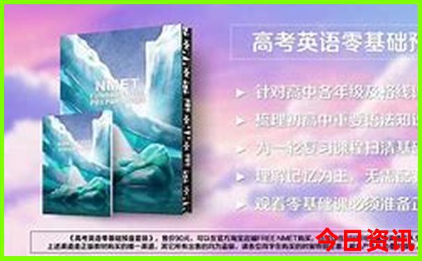 新疆30天自驾游路线