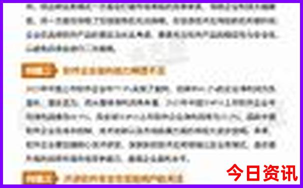 成都周边带娃娃2日游最佳景点