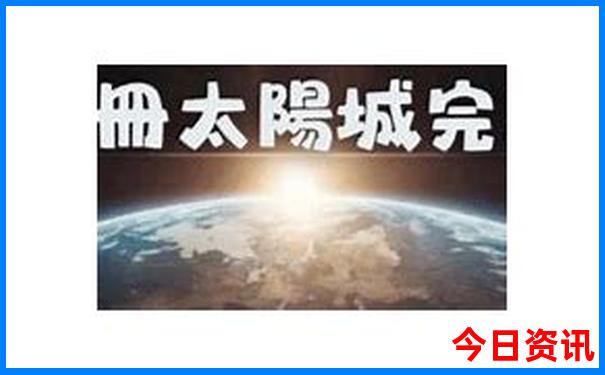 哪些地方夏天凉快