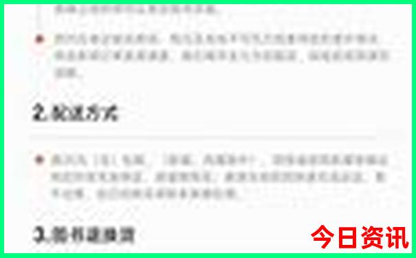 喀什自驾游攻略最佳路线