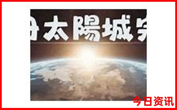 四川成都市区必去的十大景点