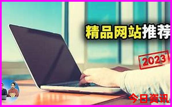 夏天国内那些地方适合旅游