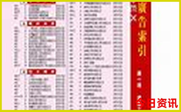 金海湿地公园游玩攻略