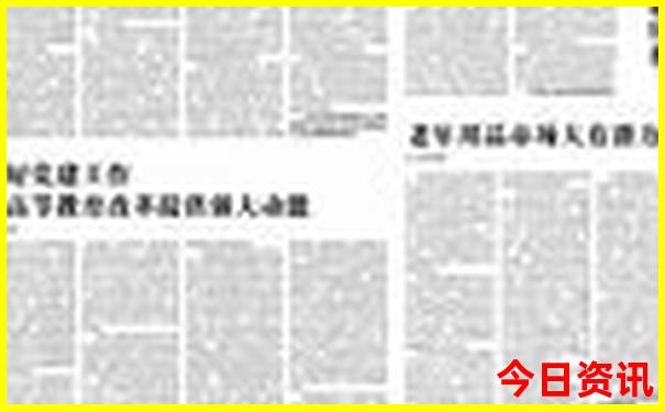 北北京旅游攻略旅游攻略