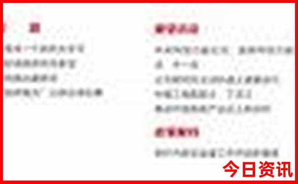 什么地方适合旅游
