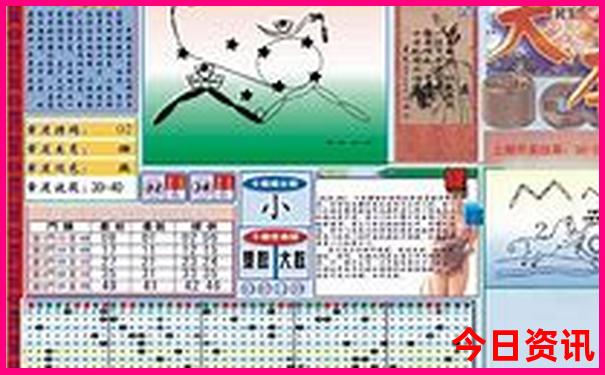 新奥天天体验更佳全年分析免费大全全新独家-2025新澳门天天开好彩大乐透开奖号码